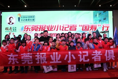 东莞报业小记者参观国寿红木，探寻中国传统红木文化