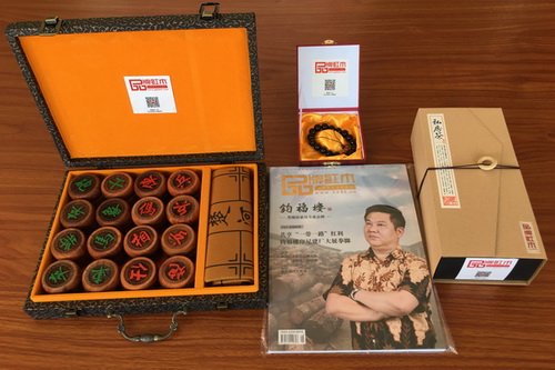 点赞赢中国红木家具品牌大会豪礼活动结束，获奖礼品均已统一寄出