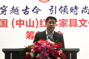 大涌镇镇长贺修虎：红博会是大涌红木新时代机遇，助力“中国红木看大涌”