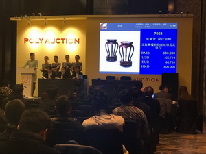 鲁班木艺：保利秋拍单品68万成交，大师力作悉数落槌