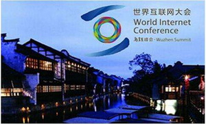 全球互联网开启“乌镇时间”  中国红木界年度盛会更值得关注