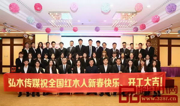 十全十美，弘木传媒正月初十正式开工