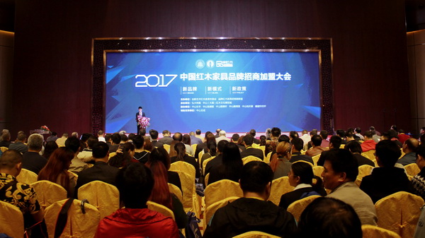 红木品牌招商会引年度风向标 最美红木专业组评选隆重揭晓