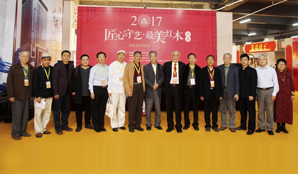 2017“最美红木”揭晓，总有一款是你喜欢的