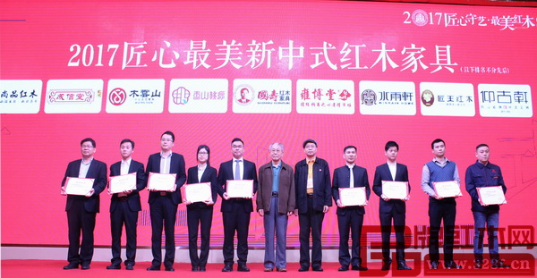 雍博堂红木《演义新中式系列沙发》闪耀红博会获金奖
