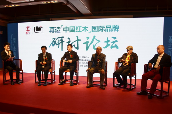 国寿红木：再造“中国红木”国际品牌要实现五个突破