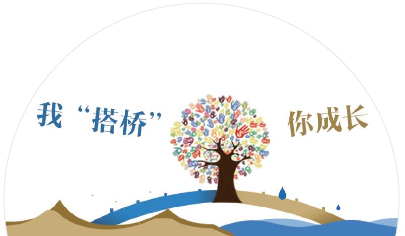 红木技能人才培养再“搭桥”