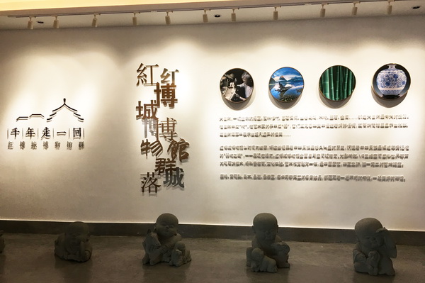 2017中山红博会： 文化之旅，有趣的红木博物馆