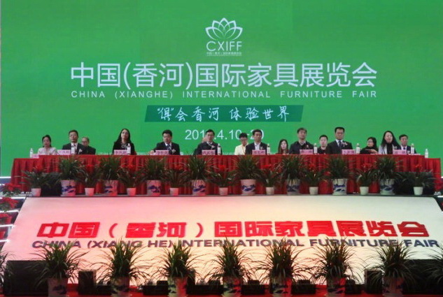 2017中国（香河）国际家具展览会在河北启幕