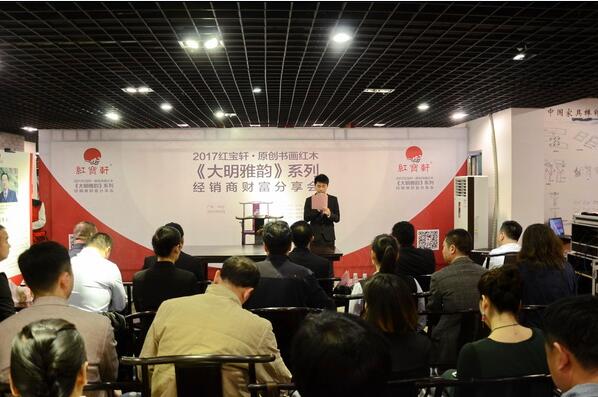 红宝轩原创书画红木，以何谱写品牌新传说？