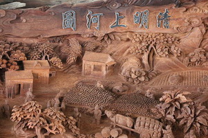 红木《清明上河图》为何屡创新版？