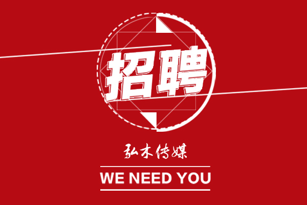 弘木传媒：寻找红木事业同行者