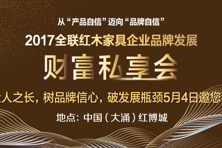 总说自己家具好，为何消费者就是不买账？