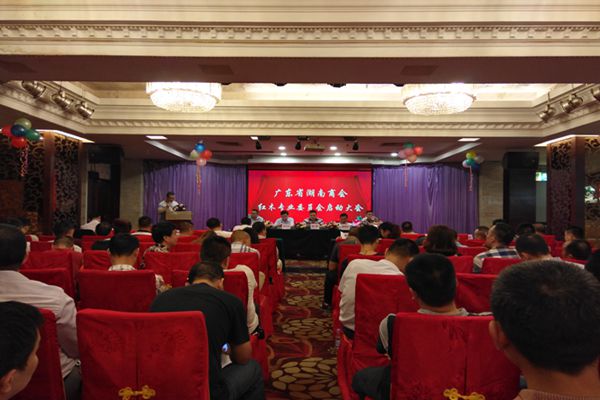 湘籍红木产业开启新篇章