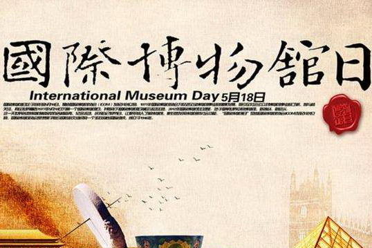 从博物馆感受红木历史的滥觞和交替