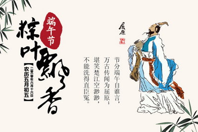 万“粽”期待  新中式智慧“盛宴”8月开启