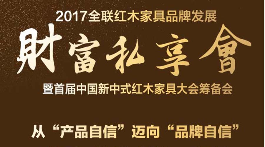 从“营销泥潭”走上“品牌舞台”