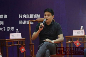 忆古轩刘宇：三个转变实现新中式营销升级