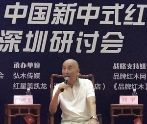 泰和园董事长邵湘文：新中式要走的路还很长