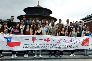 红博城“一带一路·文化先行”：邂逅“智利传说”