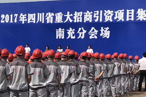 50亿大单落户嘉陵，南充将建西部首个红木文化创意小镇