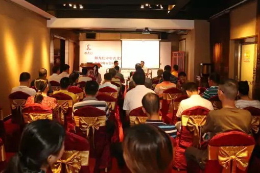 国寿红木中式文化品鉴会完满举行