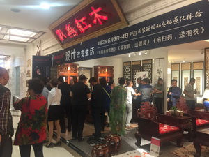 戴为红木兰州站中式固装场景体验活动圆满举行
