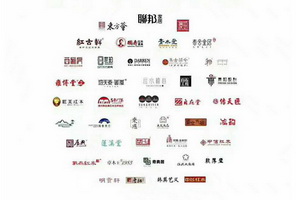 选新中式品牌，来新中式大会就够了