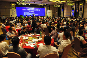 首届中国新中式红木家具大会接待晚宴圆满举行