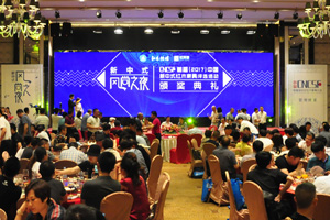 首届中国新中式红木家具大会评选结果揭晓