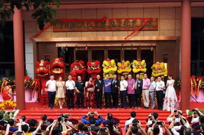 中国国寿红木家居文化艺术馆开业庆典隆重举行