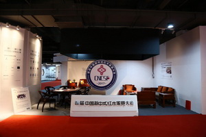 两股设计新力量聚首“新意思”设计展