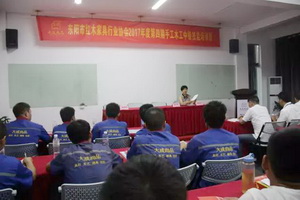 大成尚品承办第四期手工木工中级技能培训班