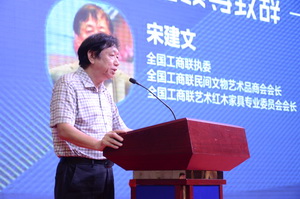 宋建文：传播中式文化，引领行业发展