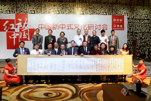 新中式那些年：缘回大涌