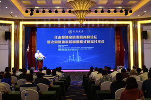 红木整体家居发展高峰论坛暨老周整体家居加盟模式财富分享会盛大举办