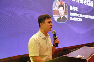 林伟华：打造新中式风向标，激活产业新动力