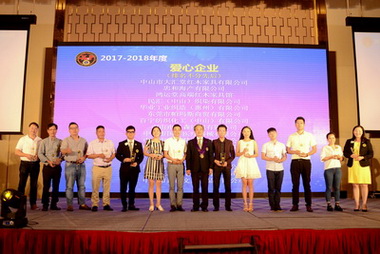 品匠红木：坚守品质 与善同行