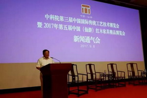 让“仙作”走向世界  2017年仙游红博会下月举行