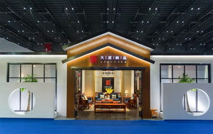 大成尚品：传世红木，缔造经典