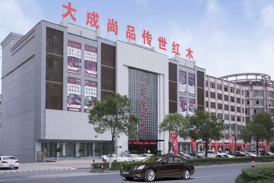 大成尚品：让中式文化影响全球