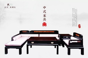 古匠家具：做有韵味有态度的新中式家具