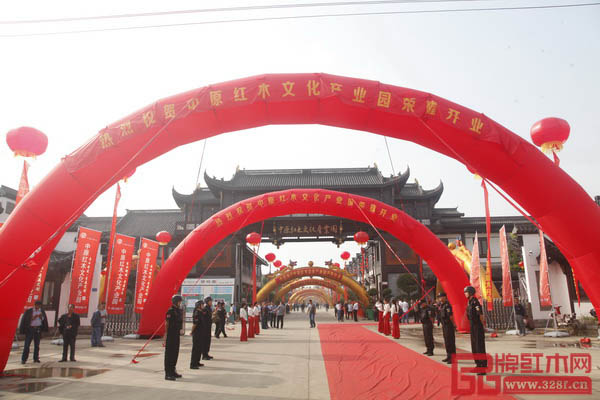中原红木文化产业园盛大开业