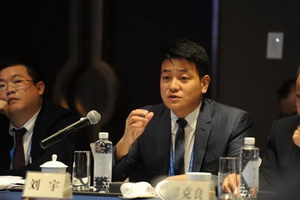 忆古轩总经理刘宇应邀出席华南川商返乡发展座谈会