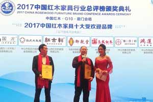 万家宜荣获2017中国红木家具十大受欢迎品牌