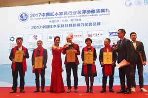 荣耀绽放，卓木王·华匠中饰荣获2017中国红木家具特具影响力整装品牌