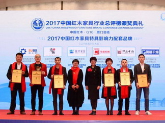 金砖会晤地，瑞昇家居再获中国红木家具特具影响力软装品牌大奖