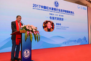 原故宫博物院文保科技部主任曹静楼：“红木榜样”释放行业发展正能量