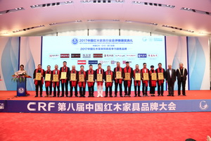 亮相金砖会晤地  中国红木家具特具竞争力销售品牌揭晓