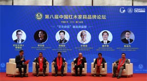 红木行业开年思想盛宴  共论新时代发展大势